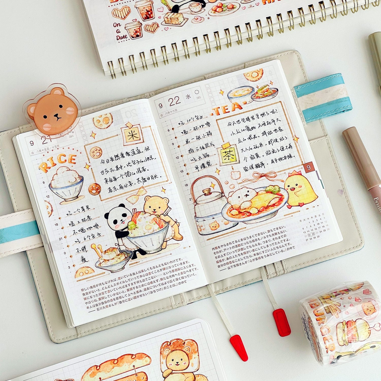 EverEin Washi Tape: Eat Together