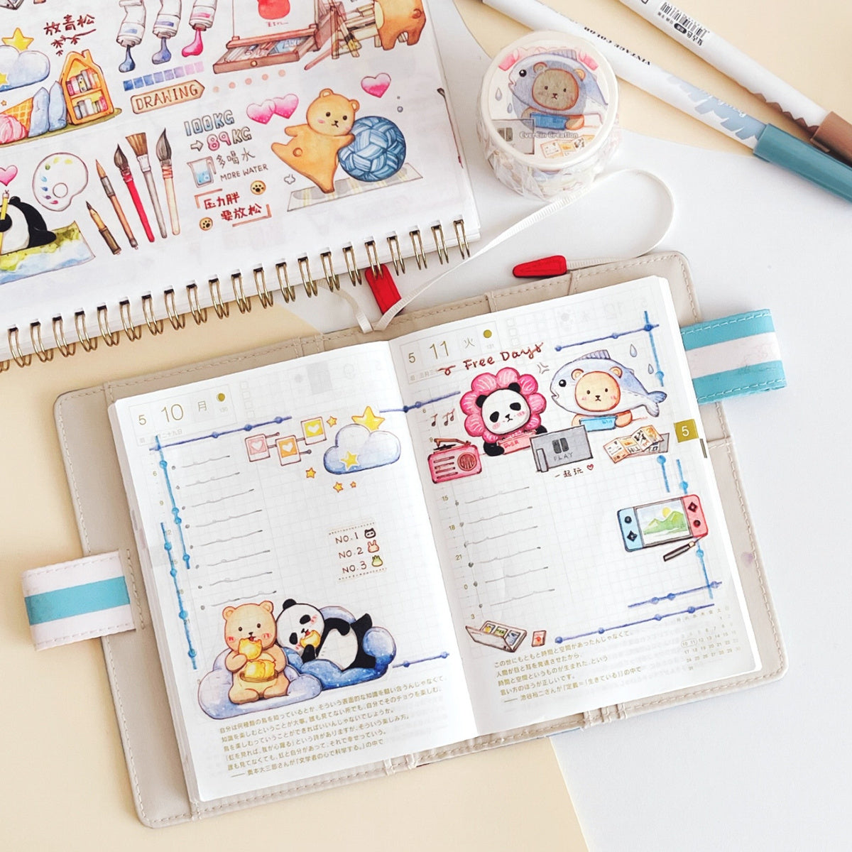 EverEin Washi Tape: Play Hard