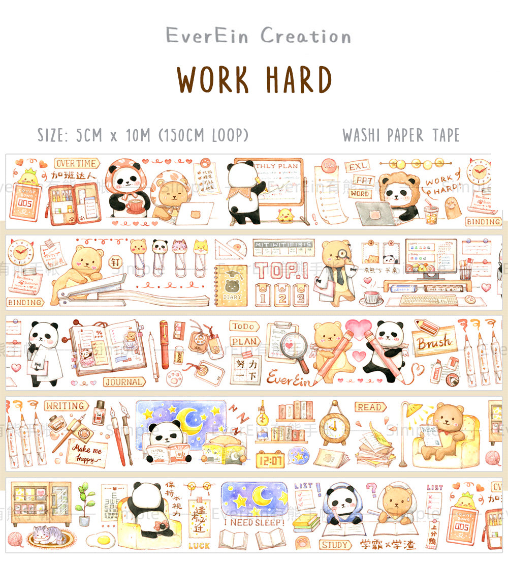 EverEin Washi Tape: Work Hard