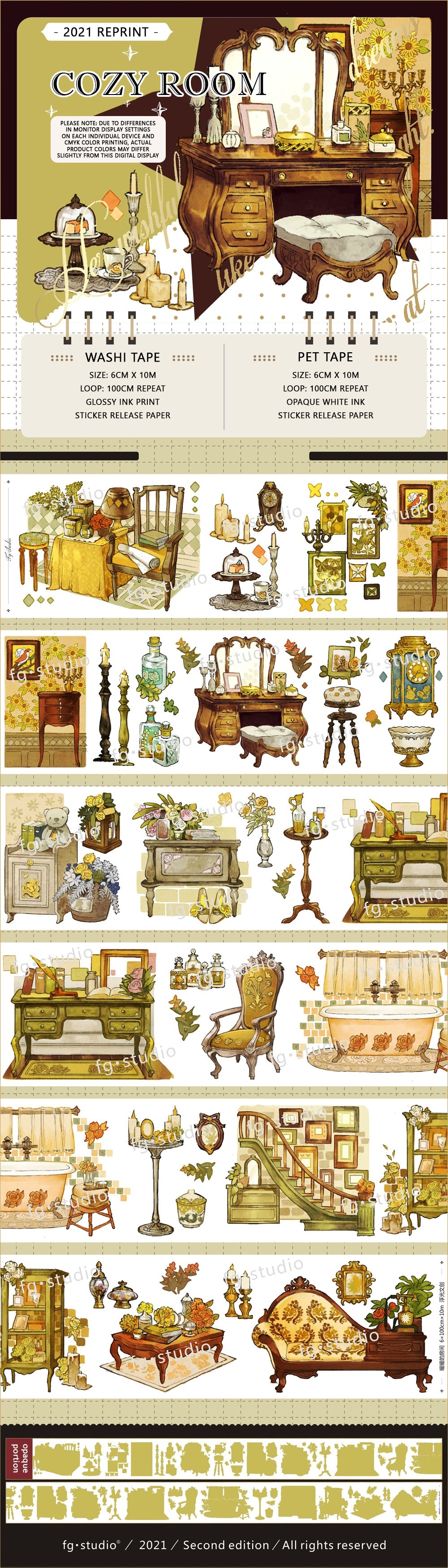 FG Studio Masking Tape: Cozy Room