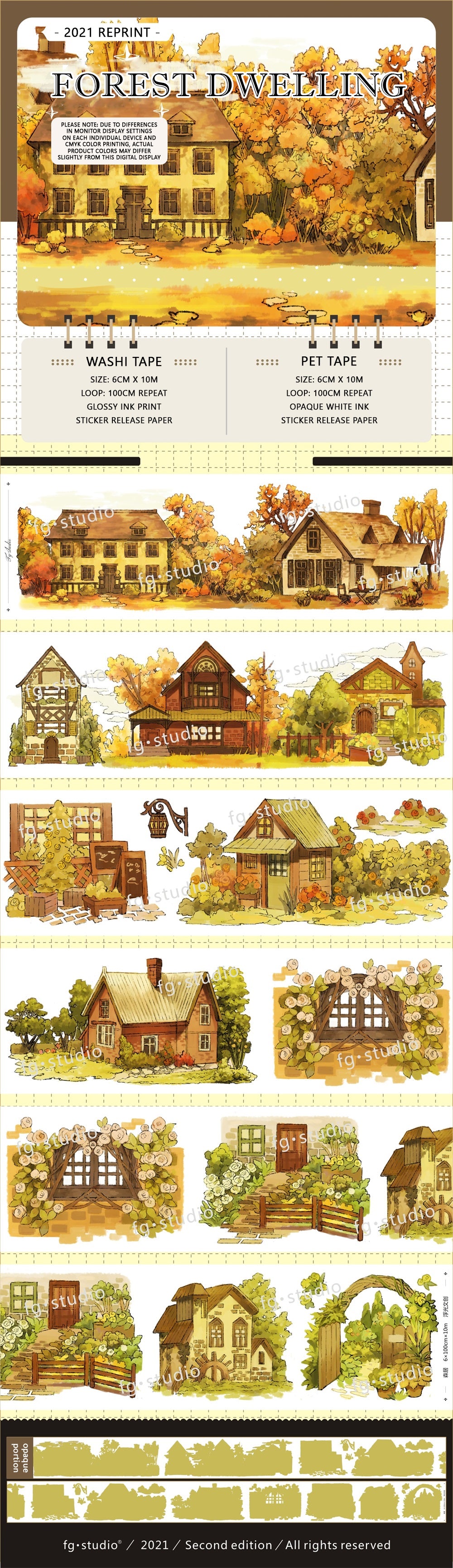 FG Studio Masking Tape: Forest Dwelling