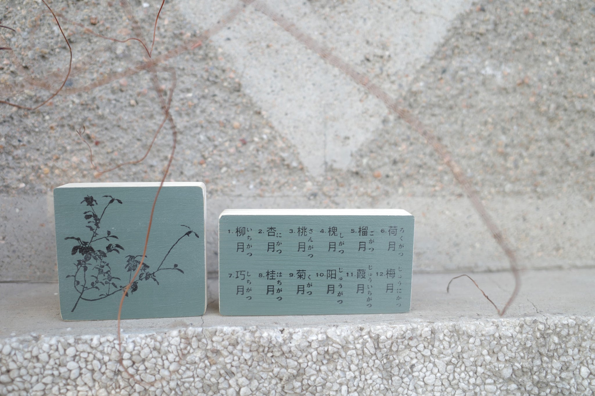 Hanen Studio: Flower Calendar Series Rubber Stamp