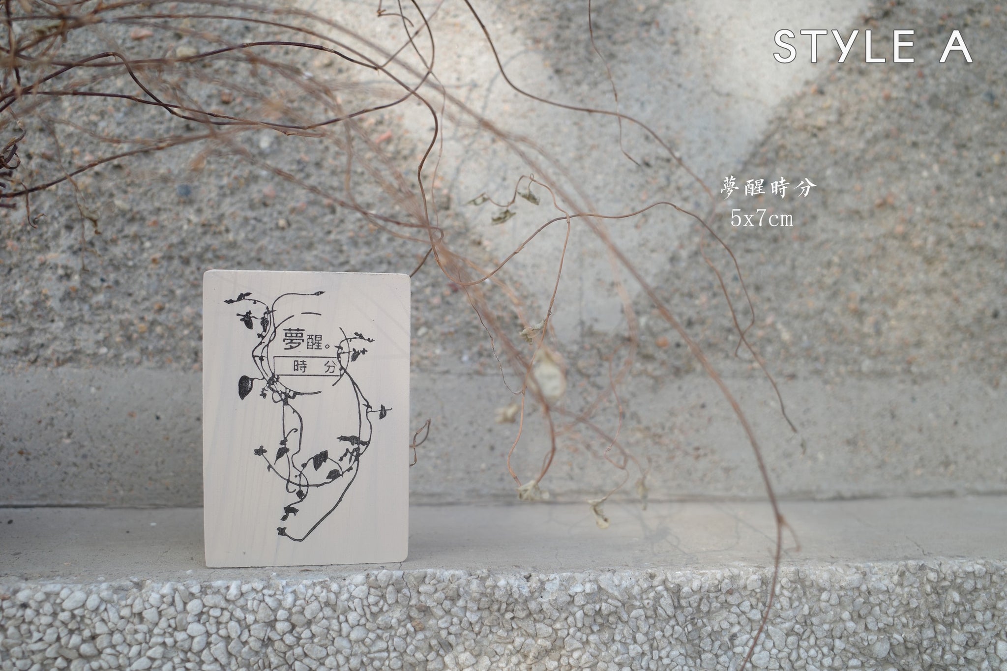 Hanen Studio: Floral Postmark Series Rubber Stamp