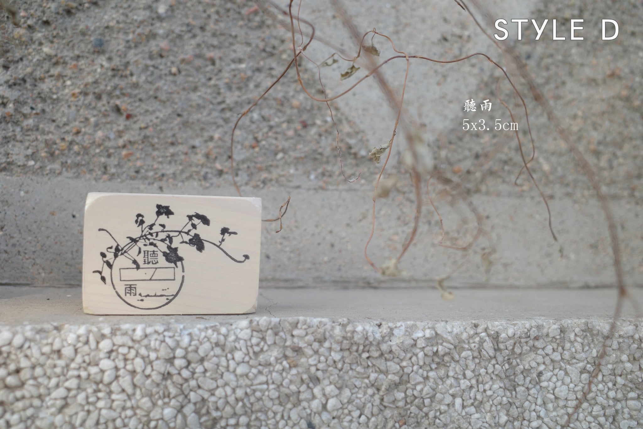 Hanen Studio: Floral Postmark Series Rubber Stamp