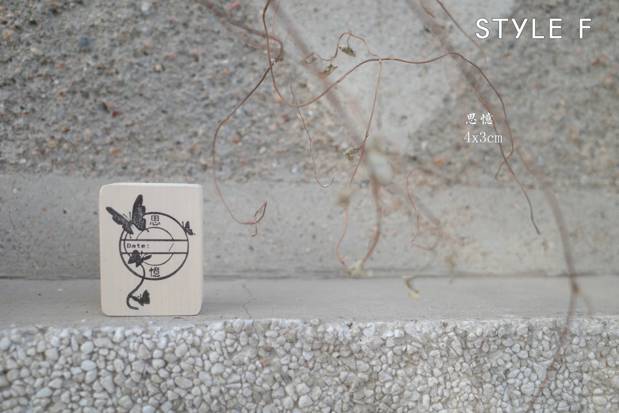 Hanen Studio: Floral Postmark Series Rubber Stamp