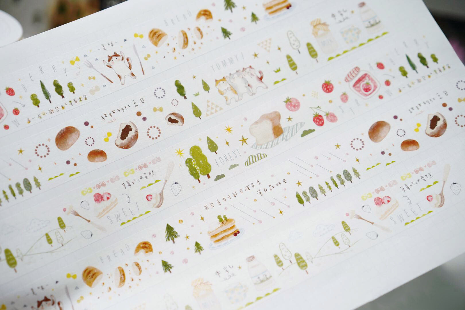 Tang Yuan Masking Tape: Forest Bakery