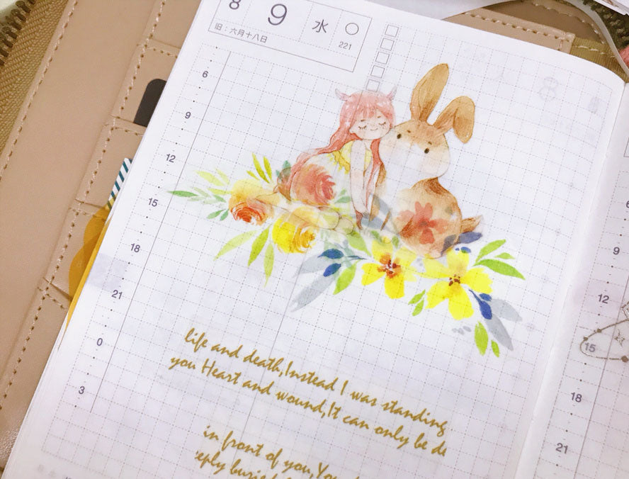 Tang Yuan Masking Tape: Forest Story