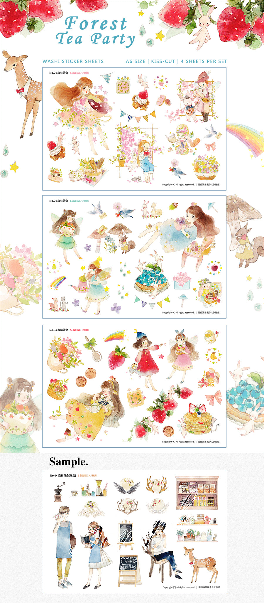 Lemontree Product: Forest Tea Party