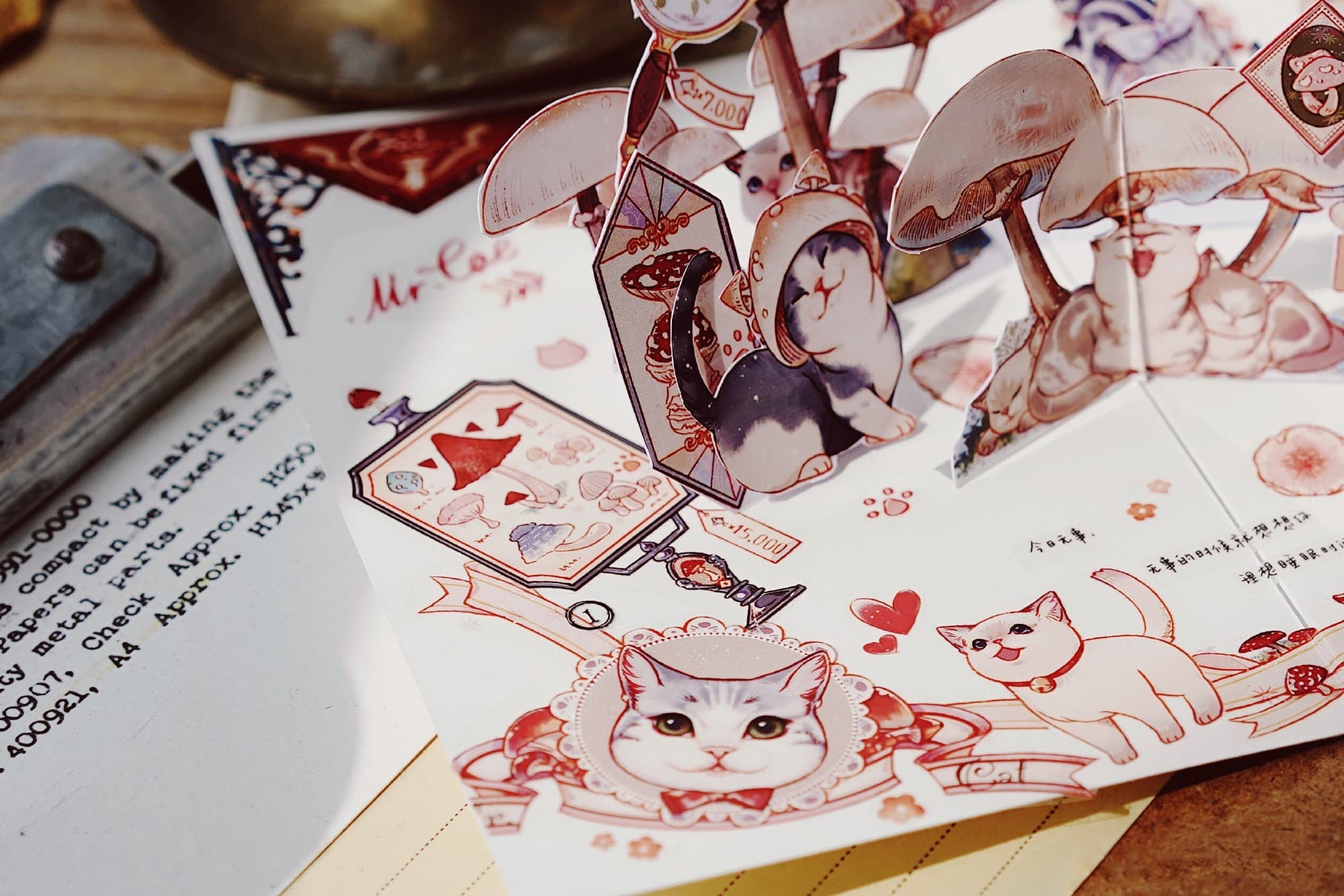 Realheart Studio Masking Tape: Formosa Cat