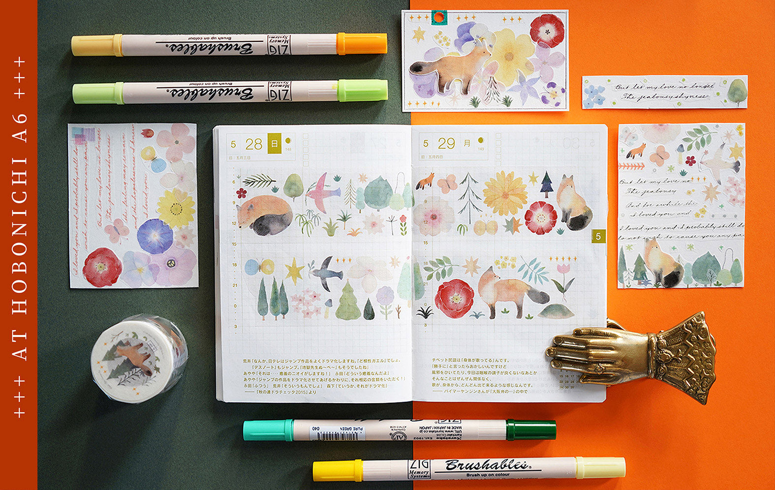 KY Studio Masking Tape: Fox Forest