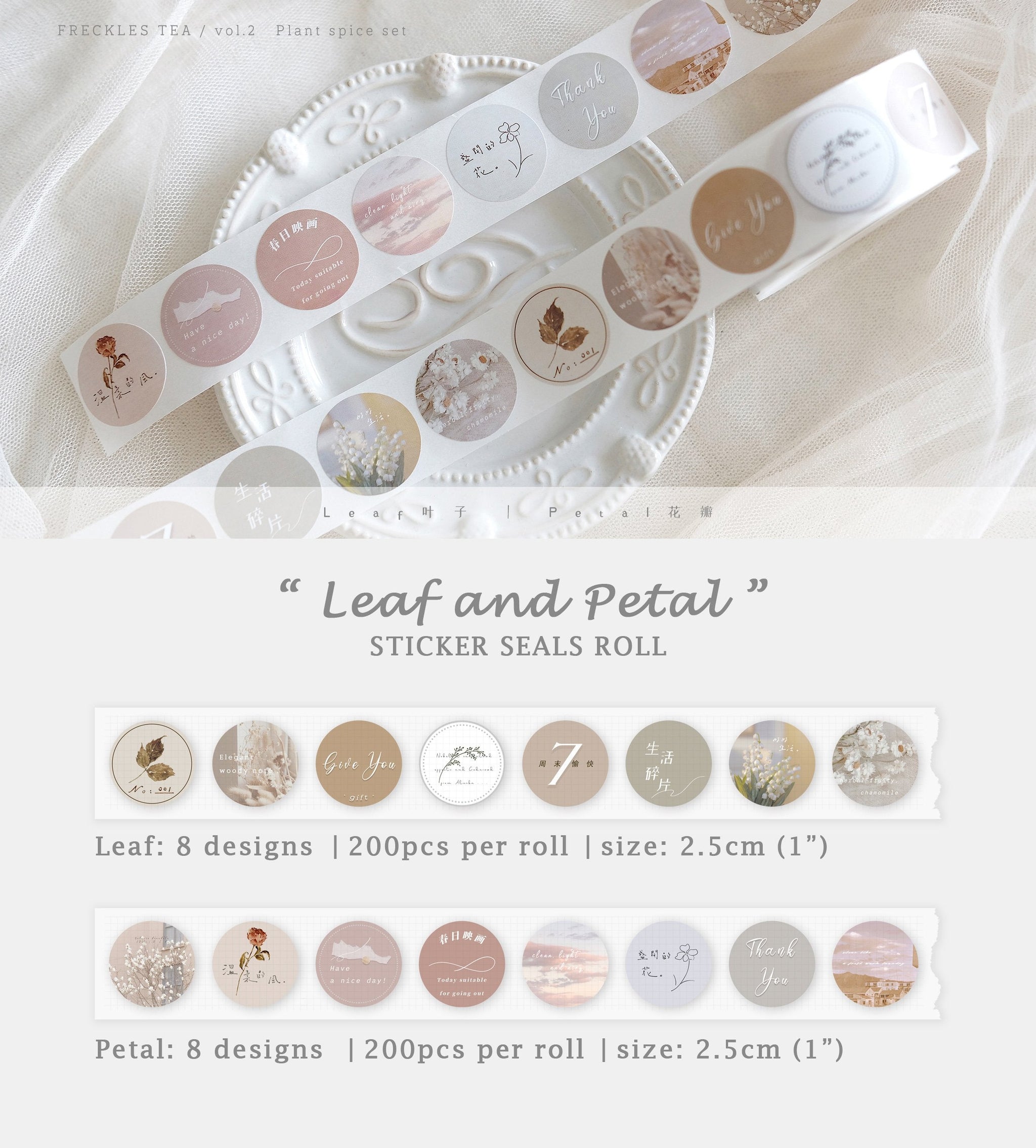 Freckles Tea Sticker Seals: Leaf and Petal