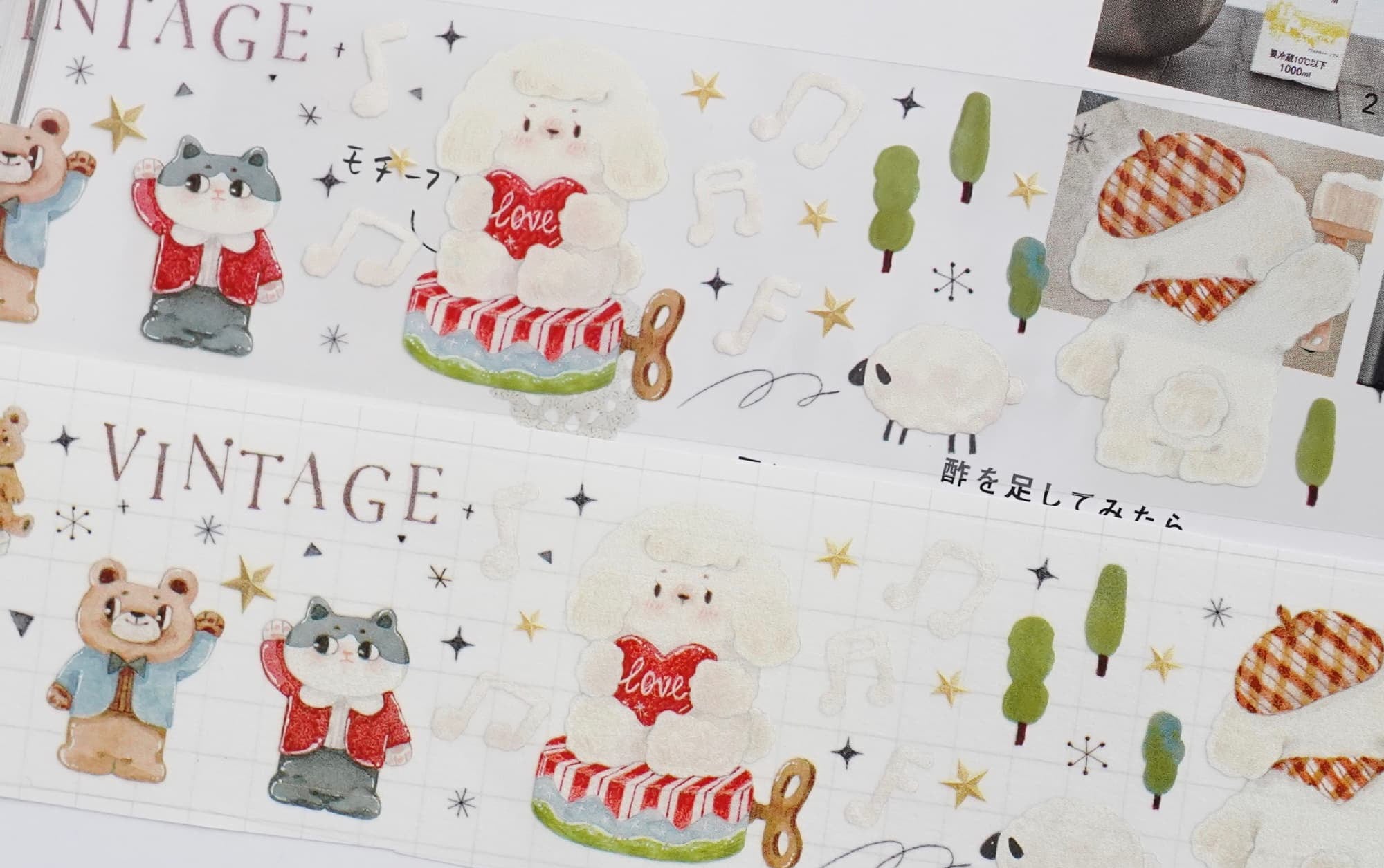 Tang Yuan Masking Tape: Fufu's Day