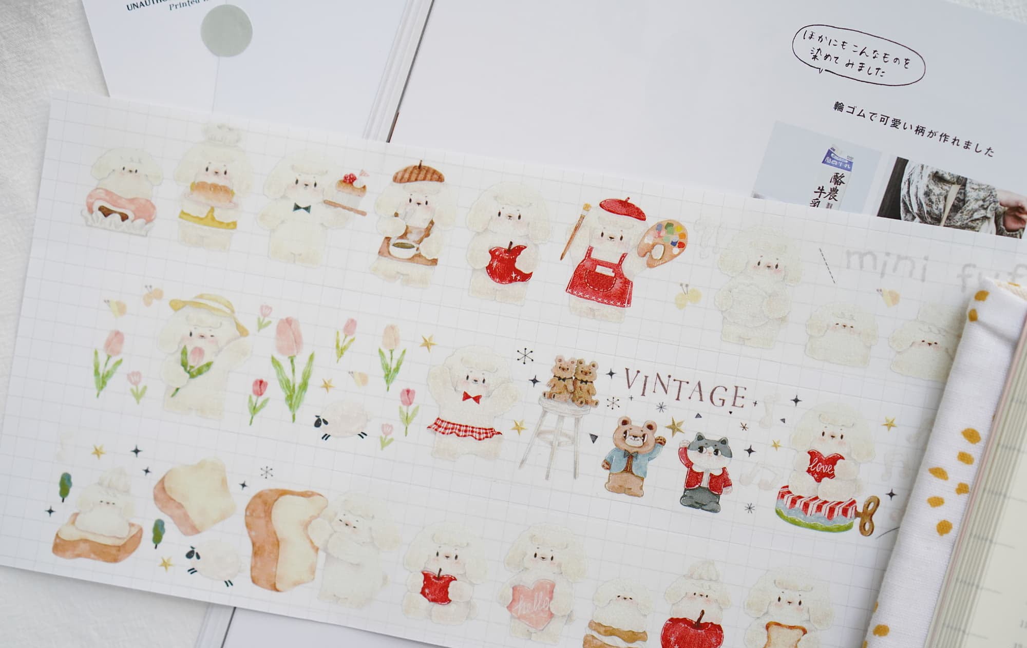 Tang Yuan Masking Tape: Fufu's Day