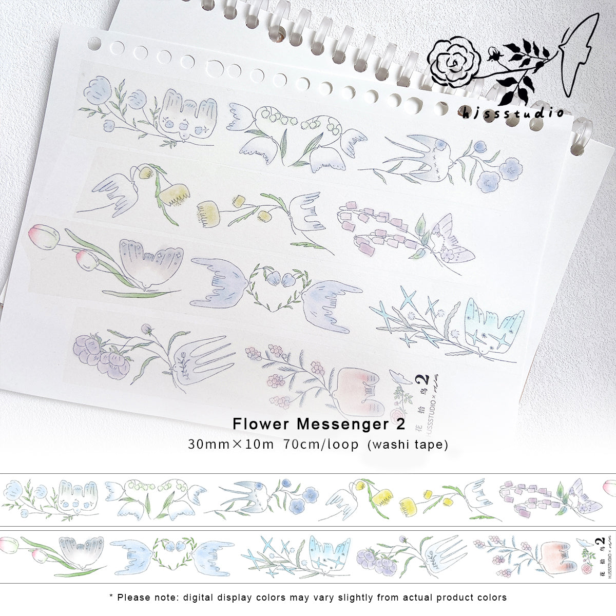 HJSSSTUDIO Masking Tape: Flower Messenger 2