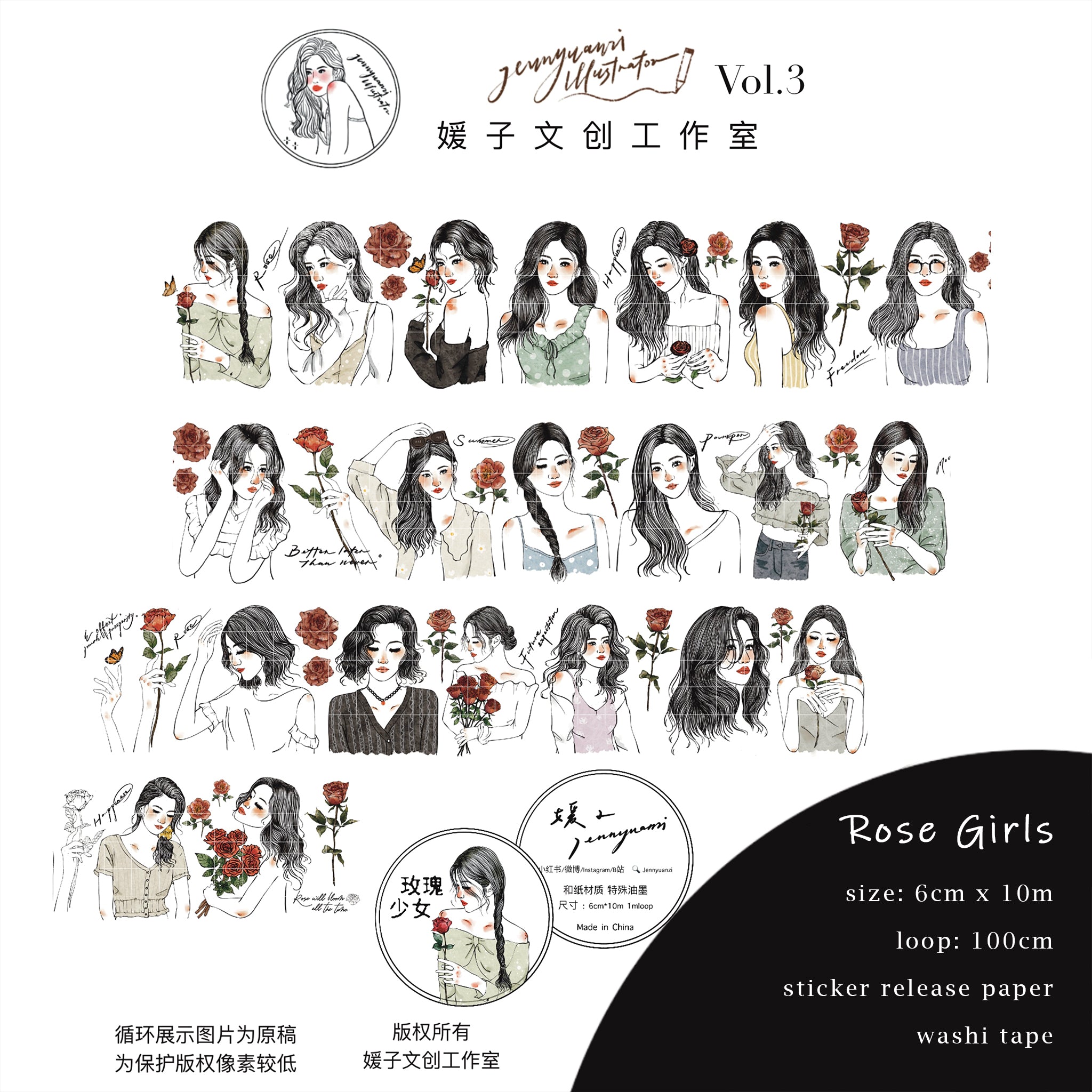 Jennyuanzi Masking Tape: Rose Girls