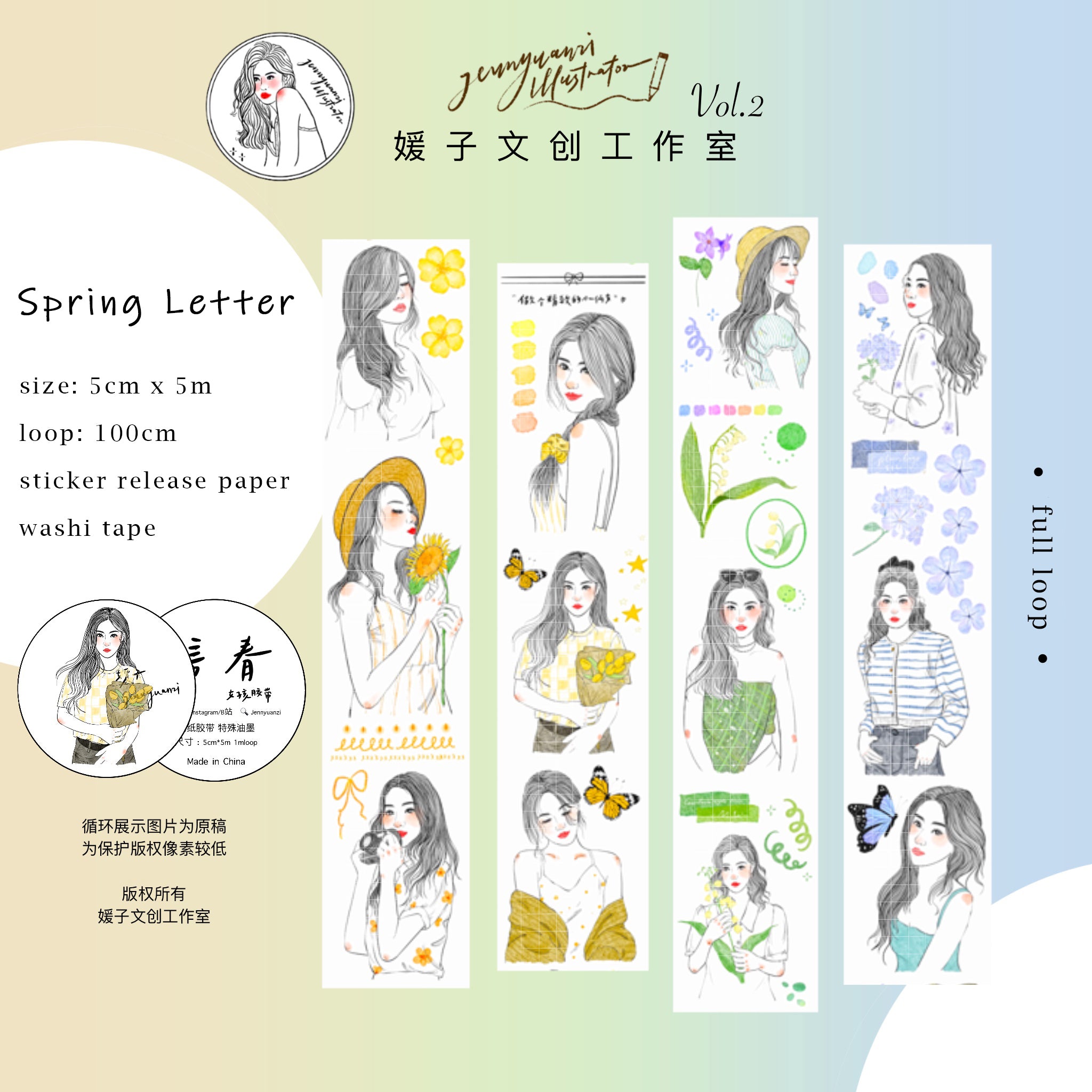 Jennyuanzi Masking Tape: Spring Letter Girls