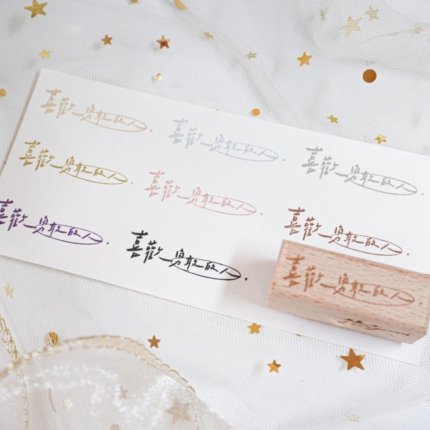 Jennyuanzi Stamp: Volume 3