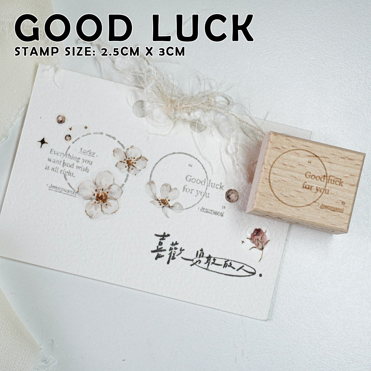 Jennyuanzi Stamp: Volume 3