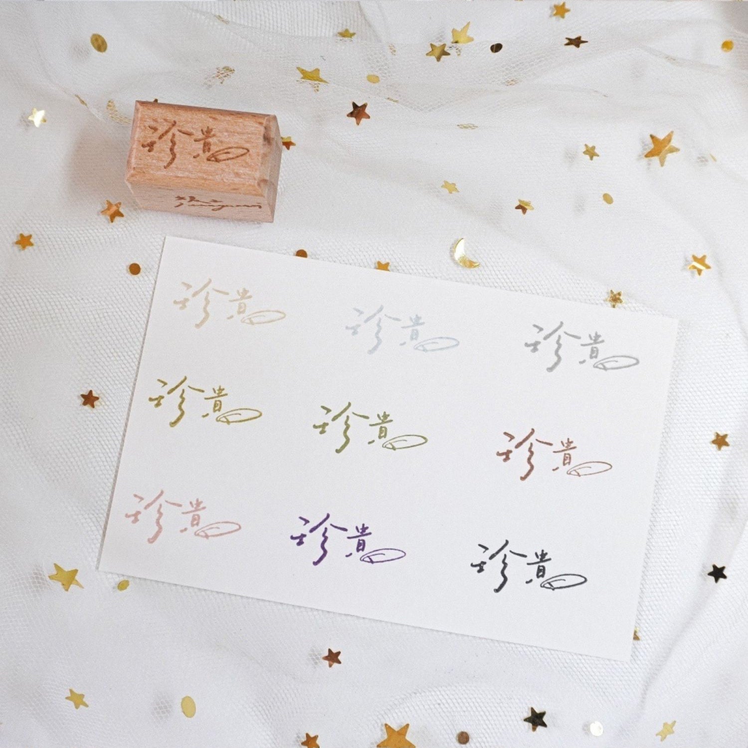 Jennyuanzi Stamp: Volume 3