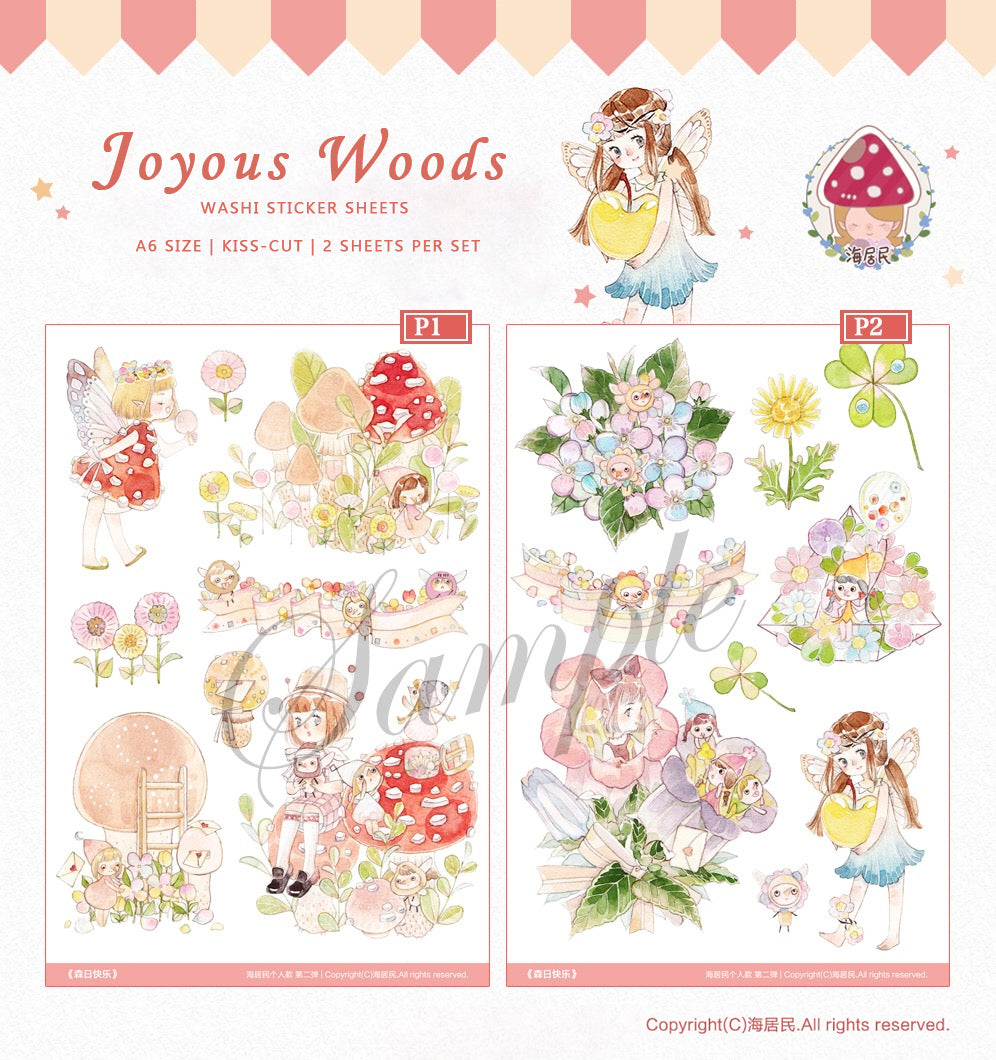 Lemontree Product: Joyous Woods