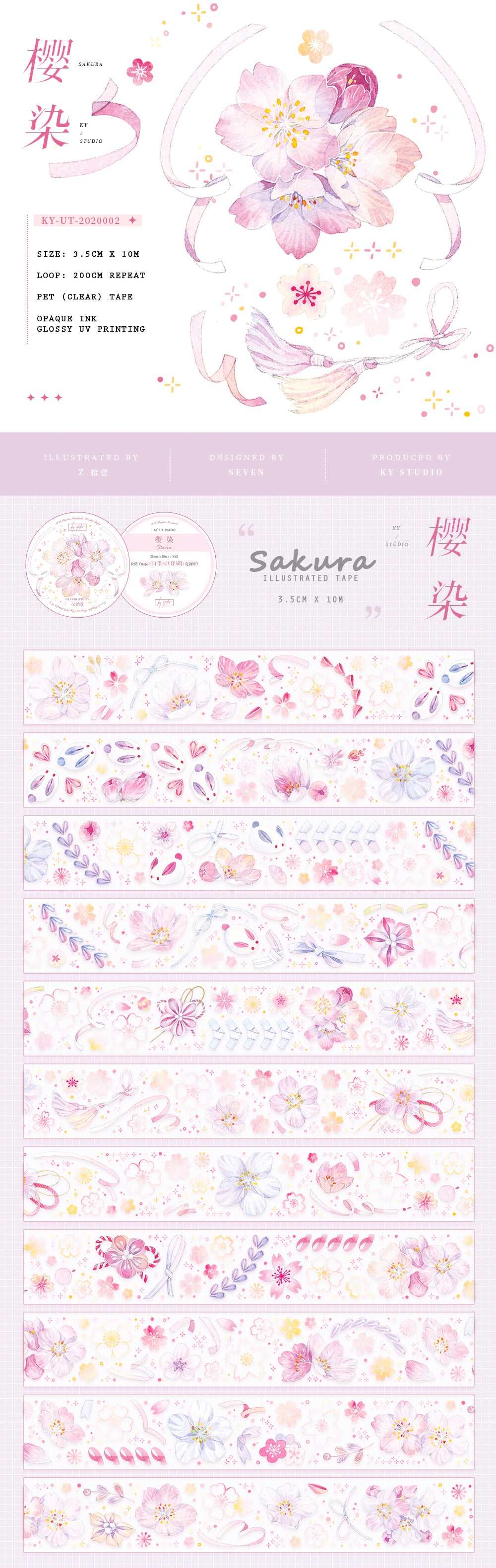KY Studio Masking Tape: Cherry Blossom