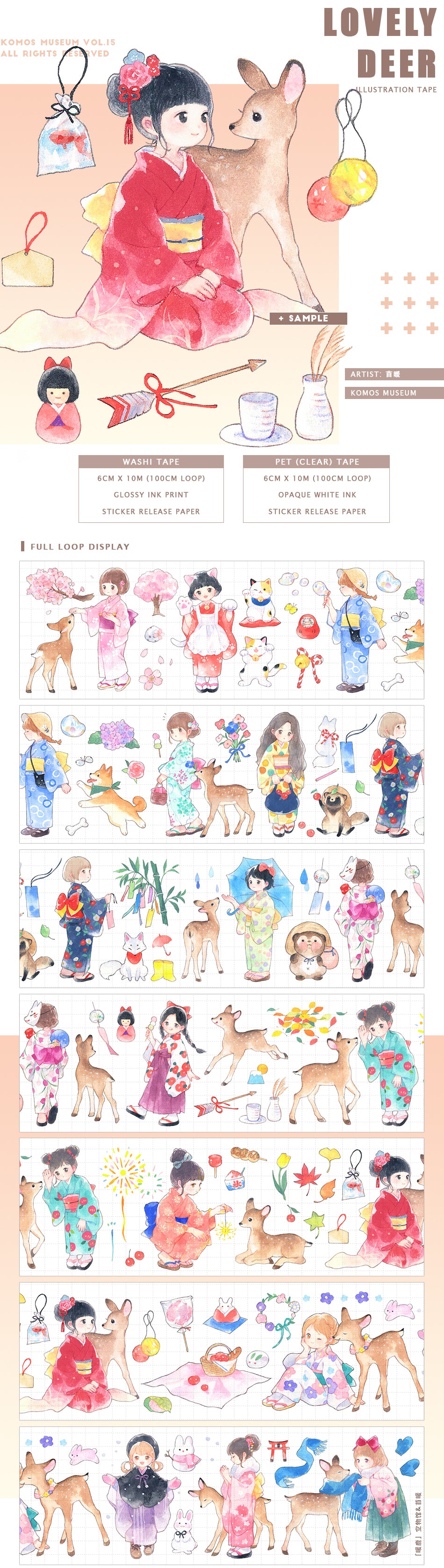 Komos Museum Masking Tape: Lovely Deer