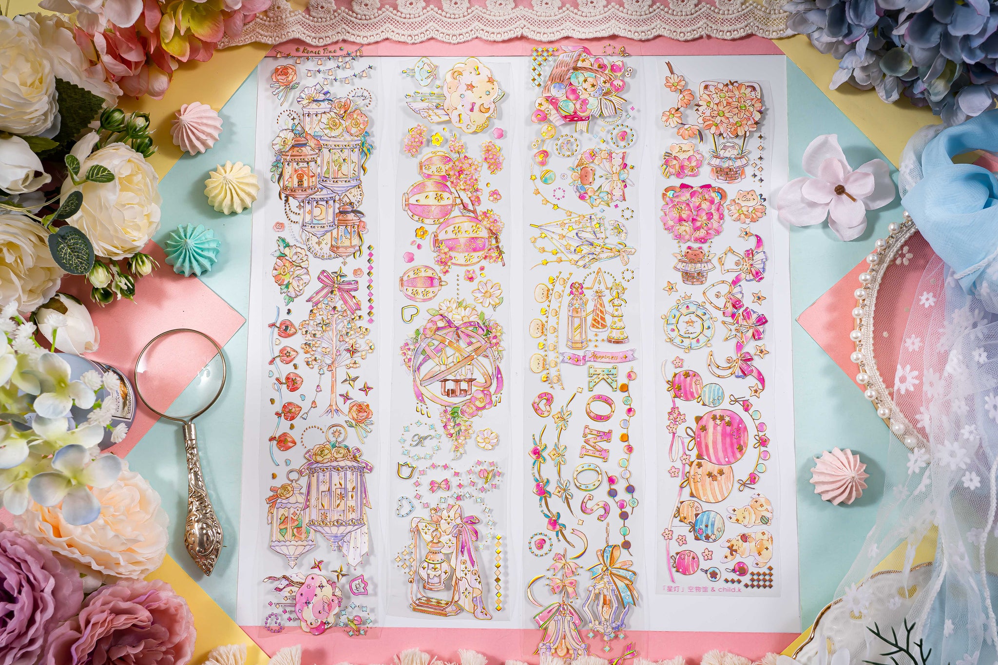 Komos Museum Tape: Star Lantern