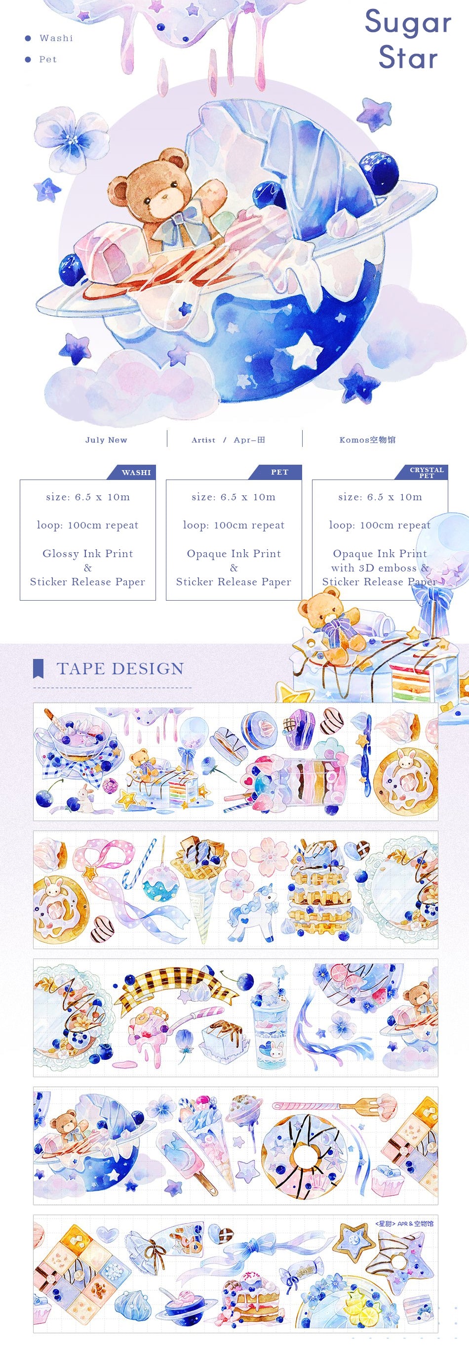 Komos Museum Tape: Sugar Star