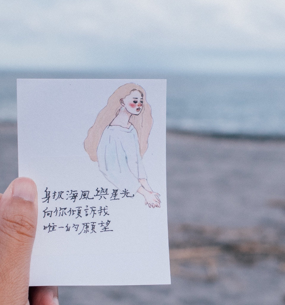 La Dolce Vita Washi Tape: A Clear Day
