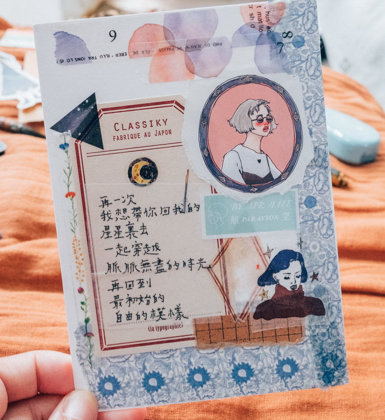 La Dolce Vita Washi Tape: A Clear Day