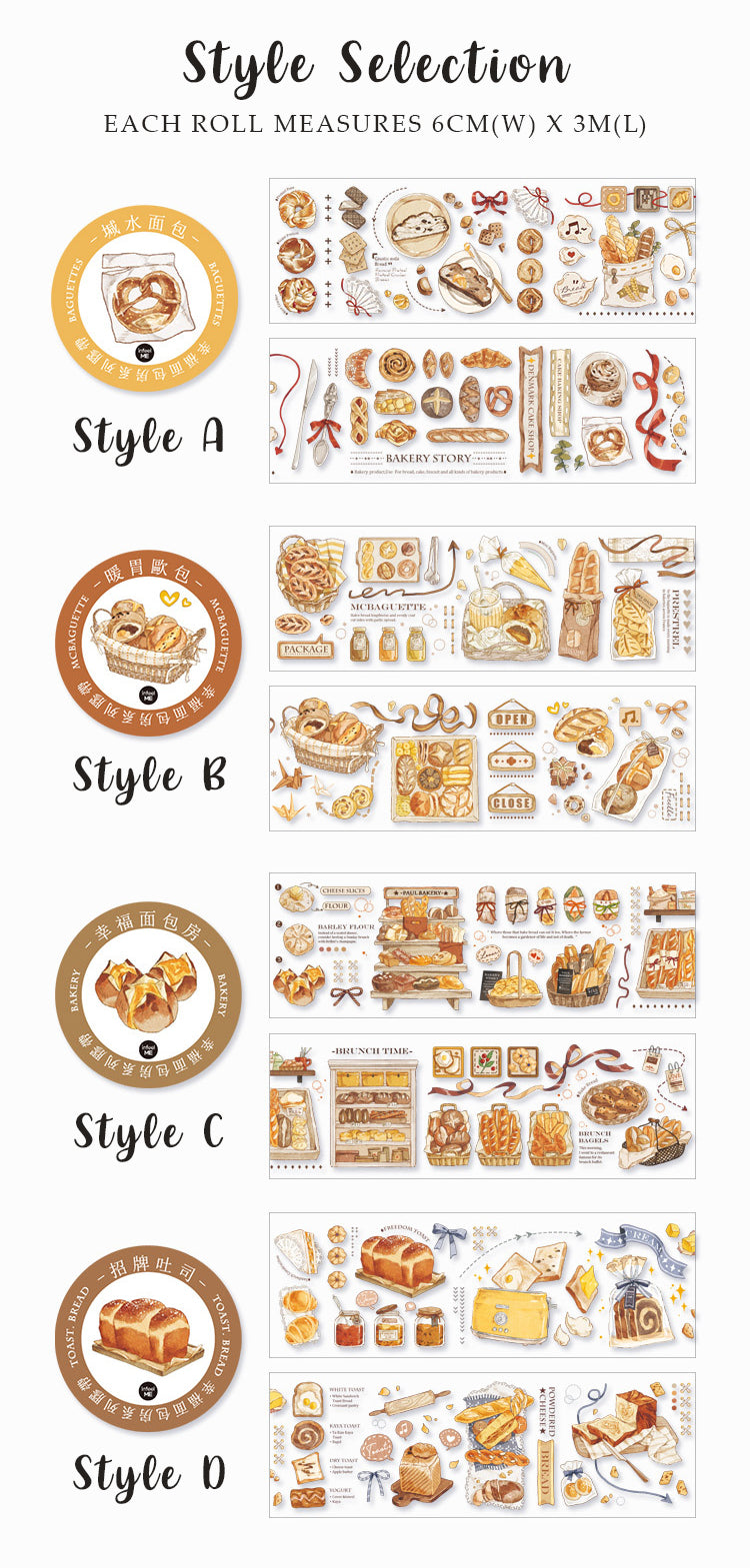 Lucky Bakery Clear Masking Tape