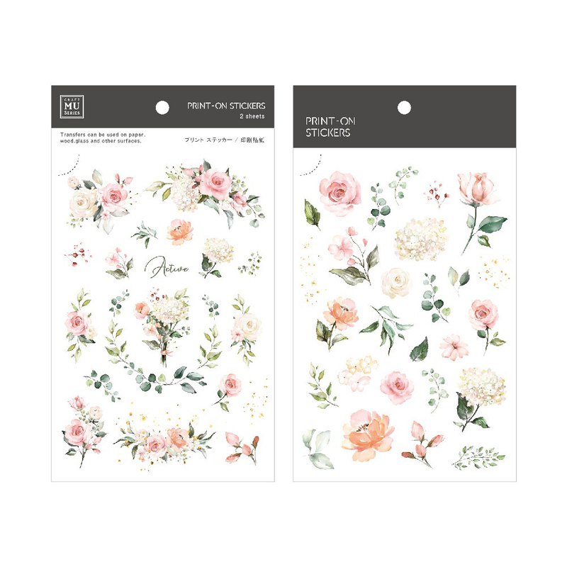 MU Lifestyle Print-On Stickers: 119