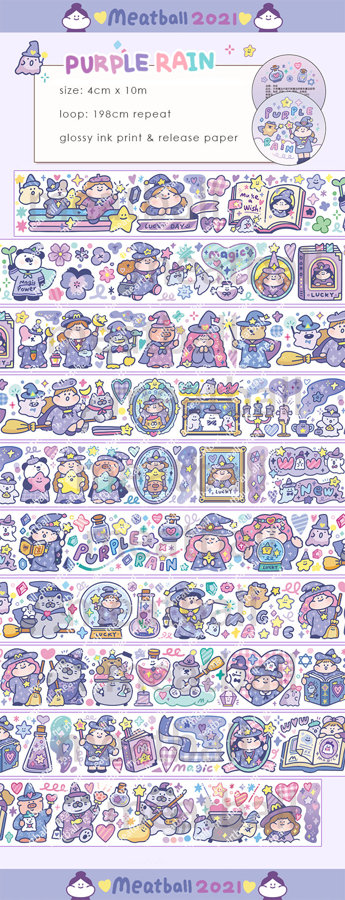 Meatball Washi Tape: Purple Rain