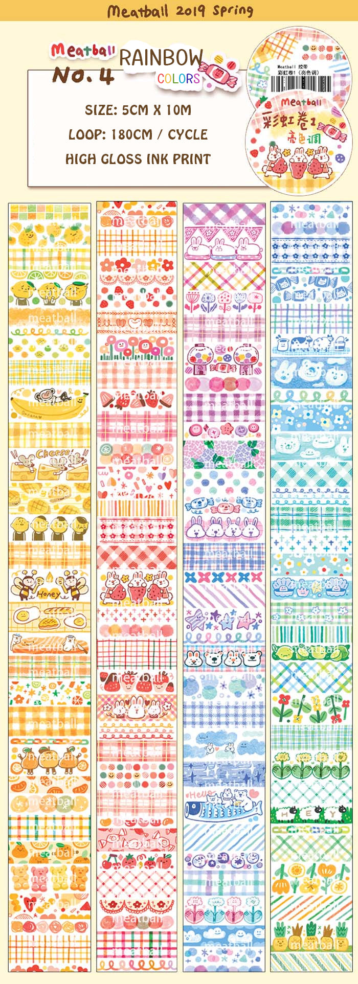 Meatball Washi Tape: Rainbow