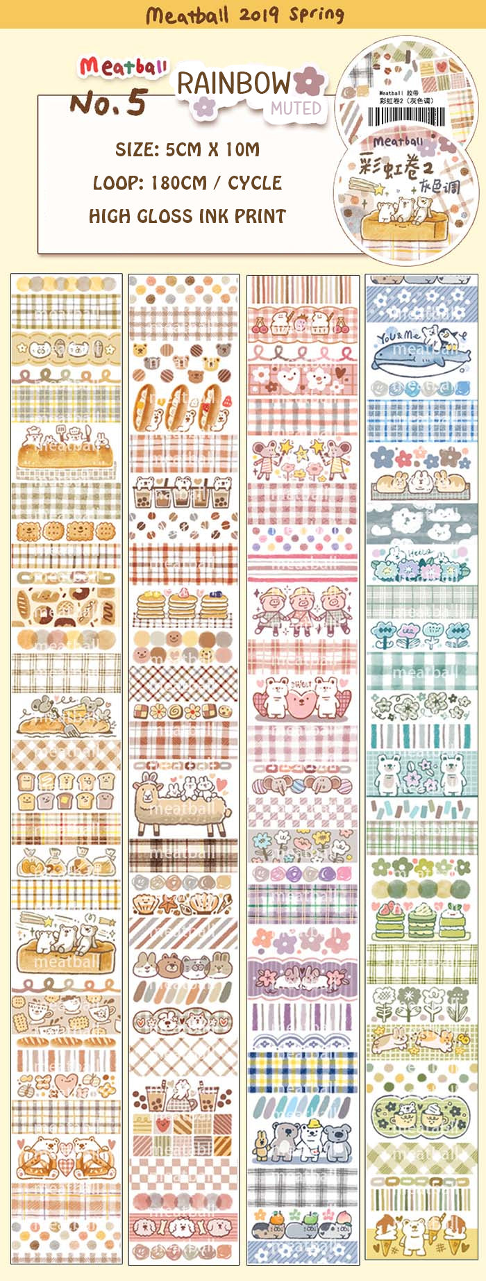 Meatball Washi Tape: Rainbow