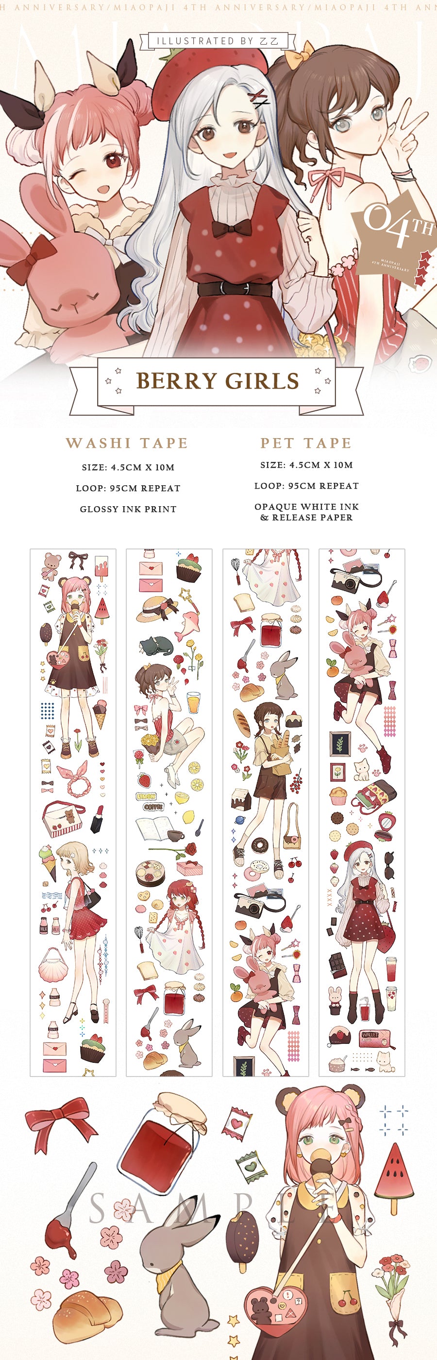 Miaopaji Masking Tape: Berry Girls