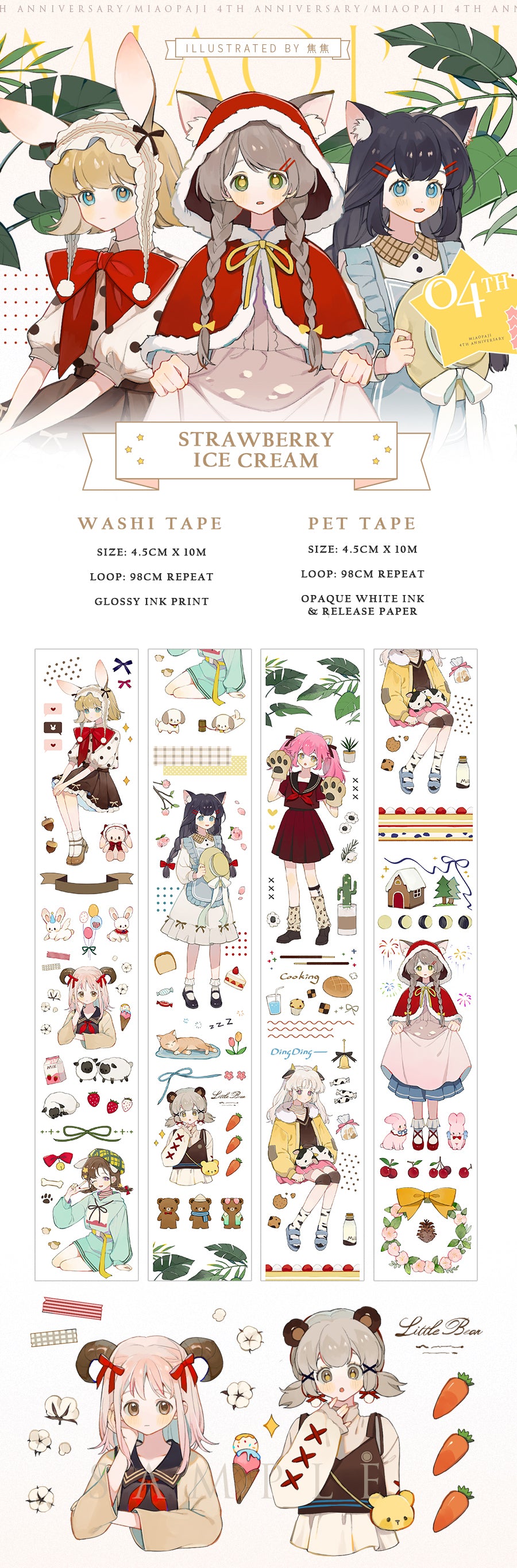 Miaopaji Masking Tape: Strawberry Ice Cream