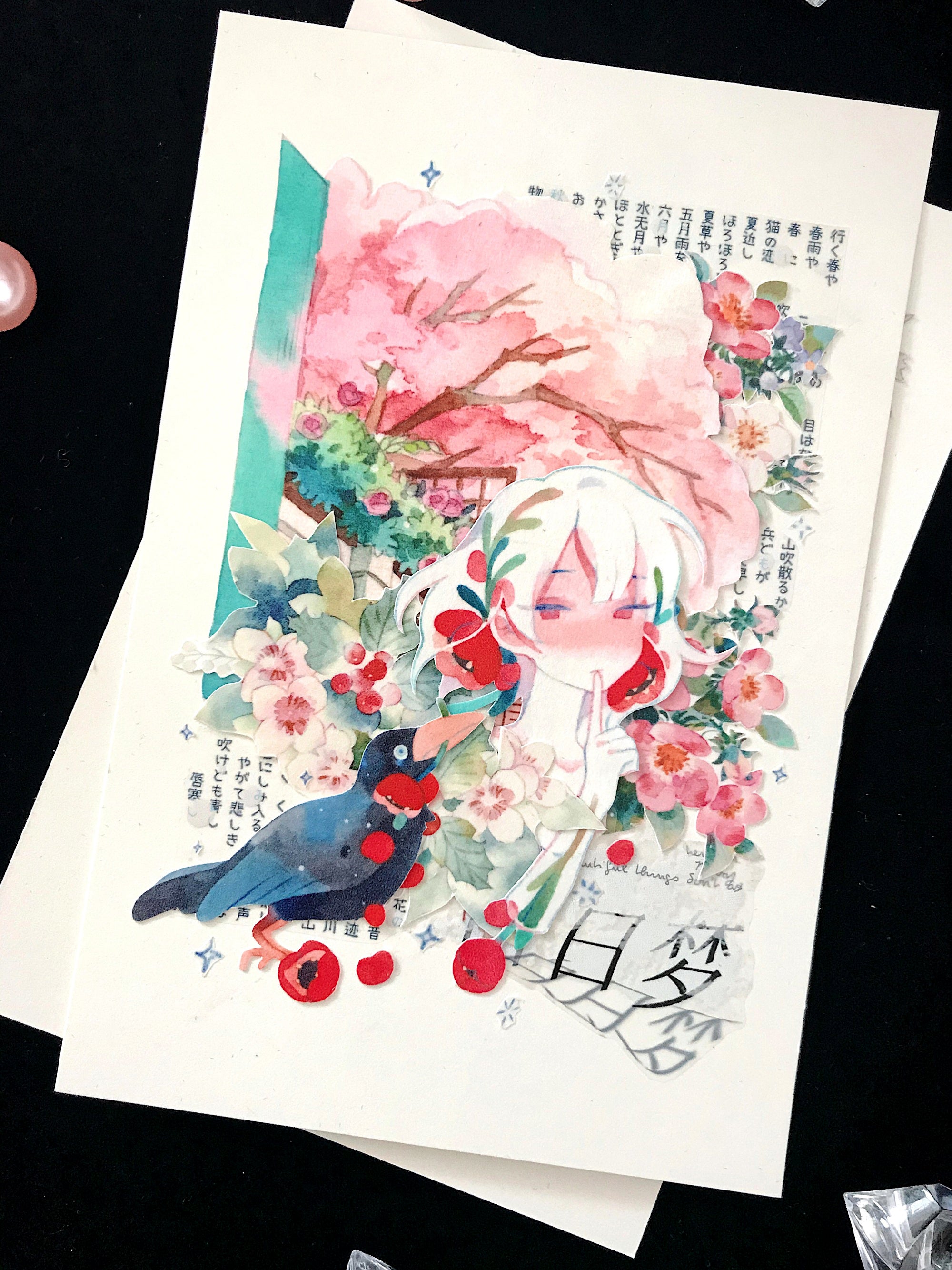 Miaopaji Masking Tape: Terrarium 2