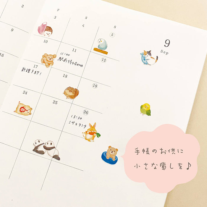 Mind Wave Sticker Sheet: Animal Beans A