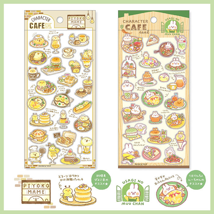 Mind Wave Sticker Sheet: Character Cafe