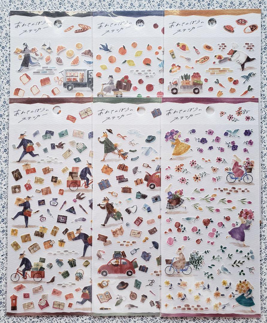 Mind Wave Sticker Sheet: Flying Out