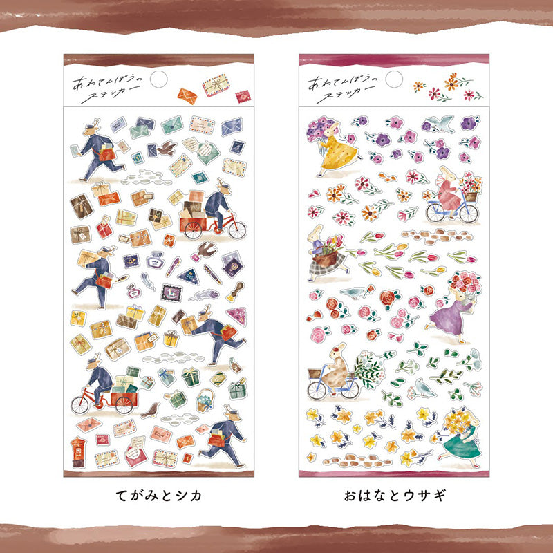 Mind Wave Sticker Sheet: Flying Out