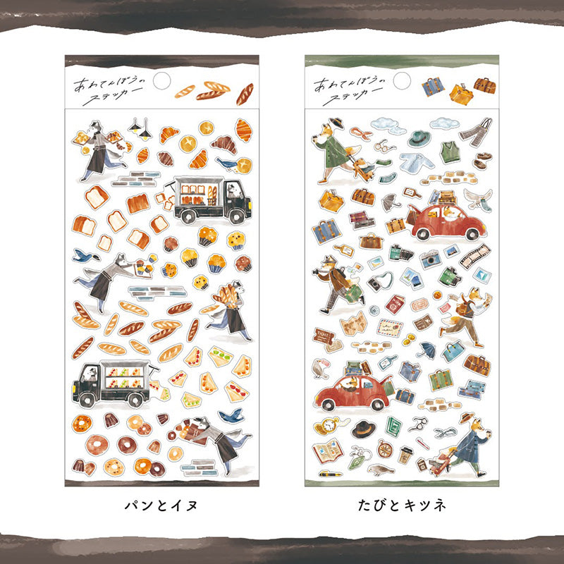 Mind Wave Sticker Sheet: Flying Out