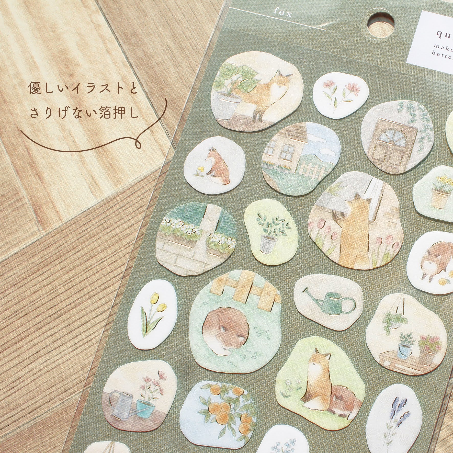 Mind Wave Sticker Sheet: Quiet Life