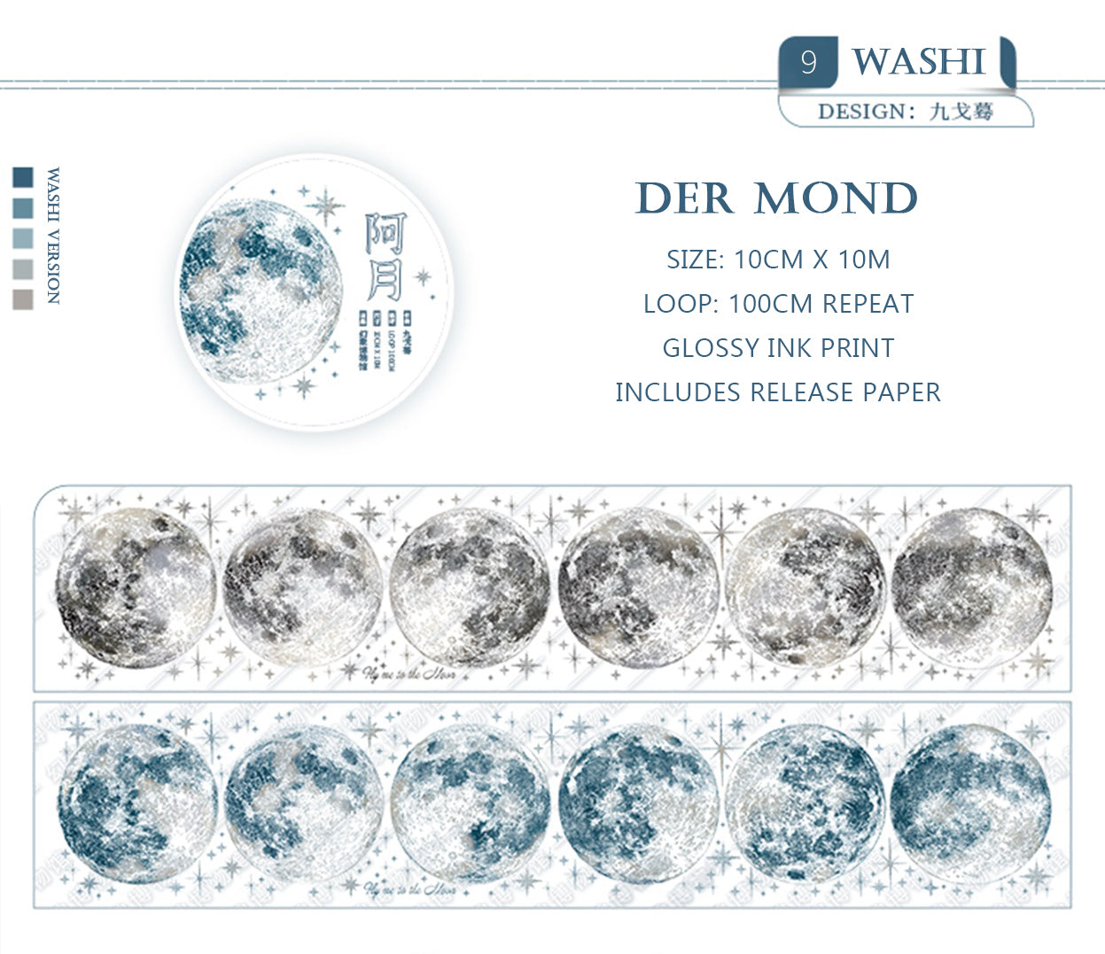 Mirage Museum Masking Tape: Der Mond (Washi)