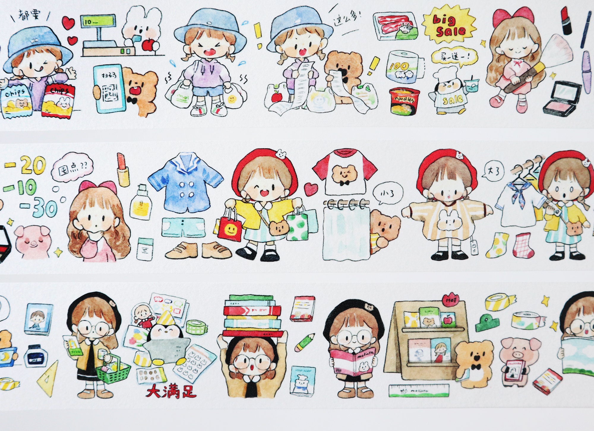 Molinta Washi Tape: Department Store