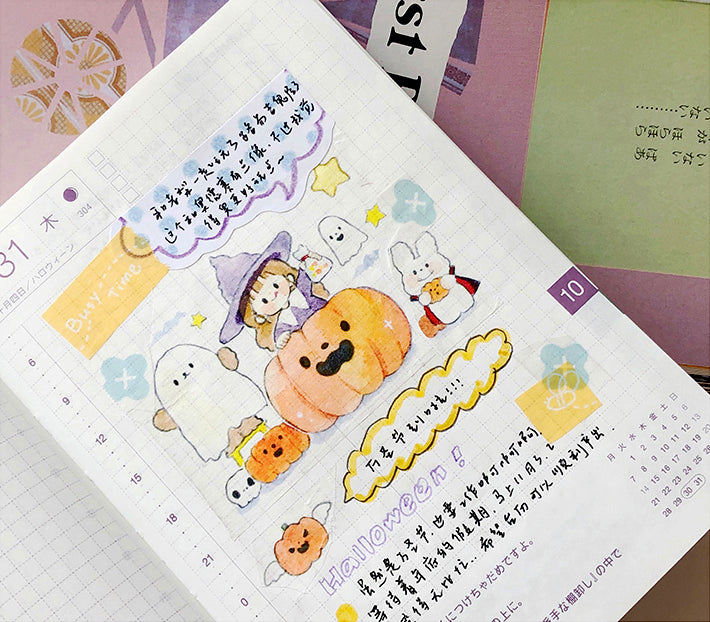 Molinta Washi Tape: Holiday