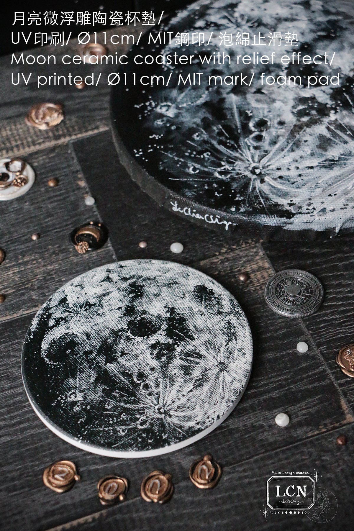 LCN Design Studio: Box of the Moon