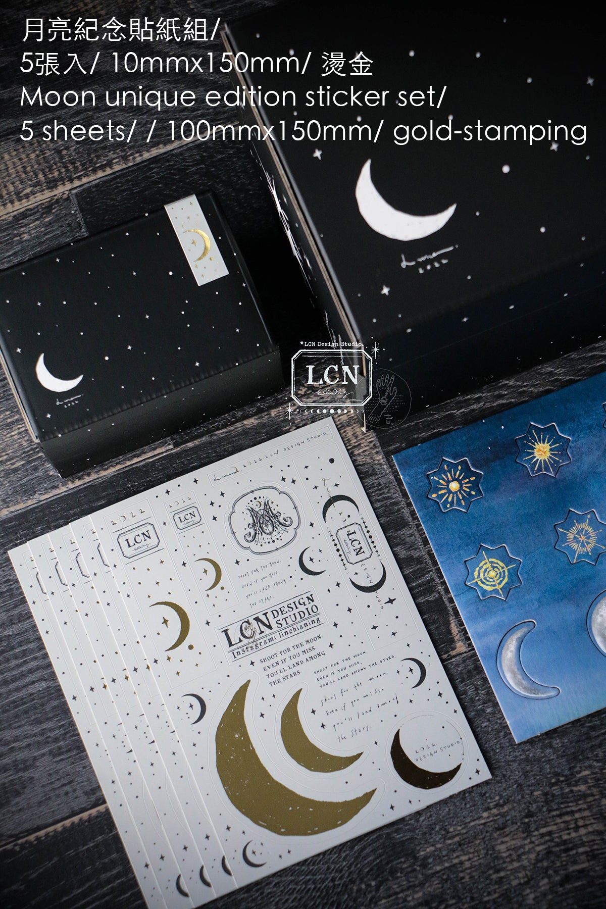 LCN Design Studio: Box of the Moon
