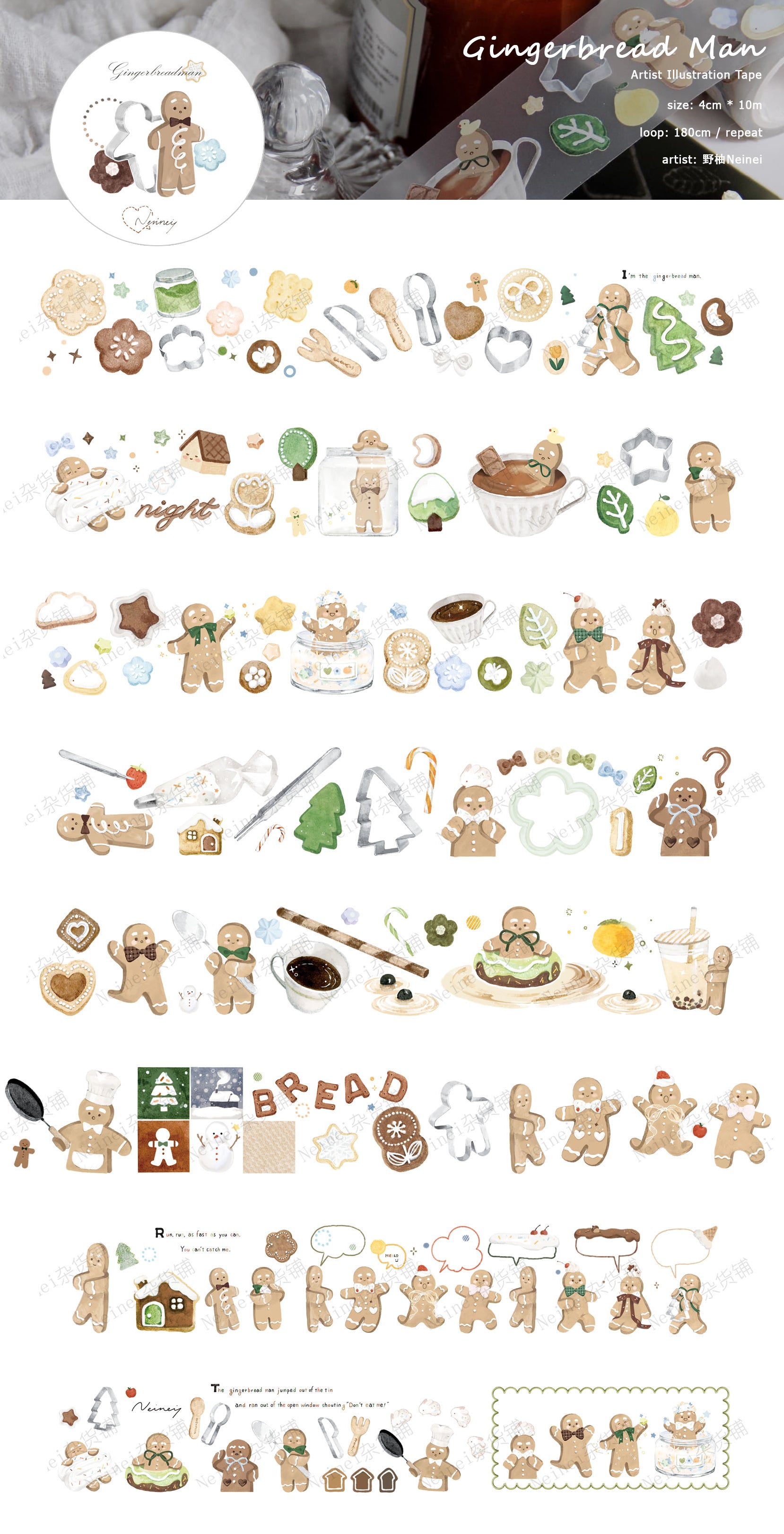Neinei Illustration Masking Tape: Gingerbread Man